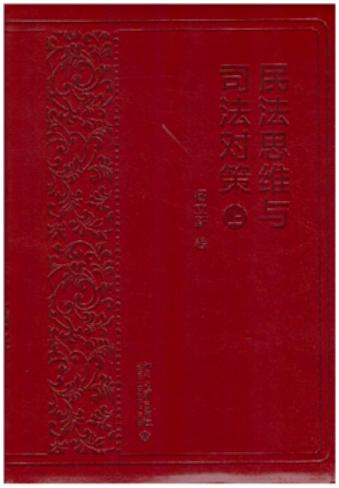 [���b]��˼�S�c˾������(ȫ2��)