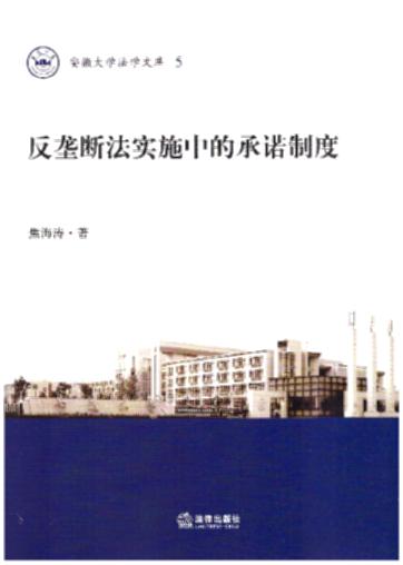 ���Ŕ෨��ʩ�еĳ��Z�ƶ�