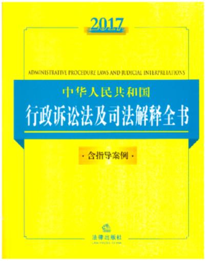 2017���A���񹲺͇������V�A����˾�����ȫ������ָ�������������w��ݠ���C���������������������m�á����е������V�A���ɣ�