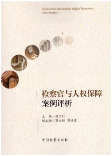 �z����c�˙ౣ�ϰ����u��