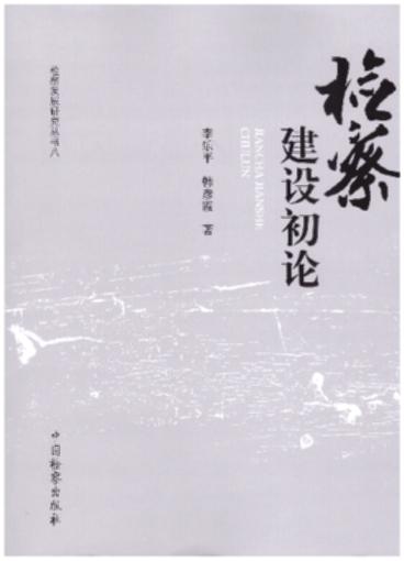 �z�콨�O��Փ/�z��lչ�о�������