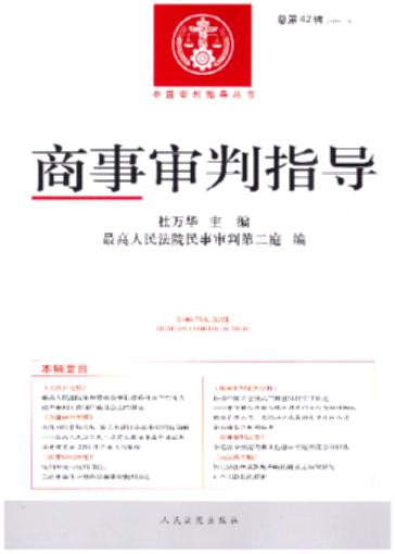 ������ָ��(2016���3݋)(����42݋)