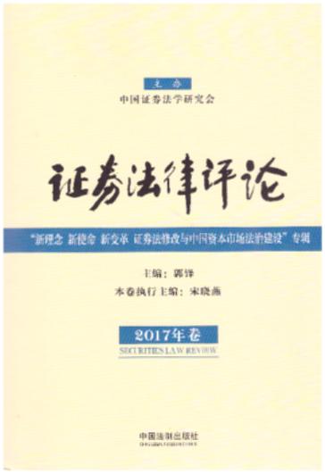 �Cȯ�����uՓ��2017�����