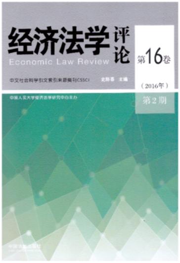 �������W�uՓ��16����2016�꣩��2��