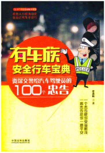 ��܇�尲ȫ��܇���䣺�Y����o��܇�{�T��100���Ҹ�