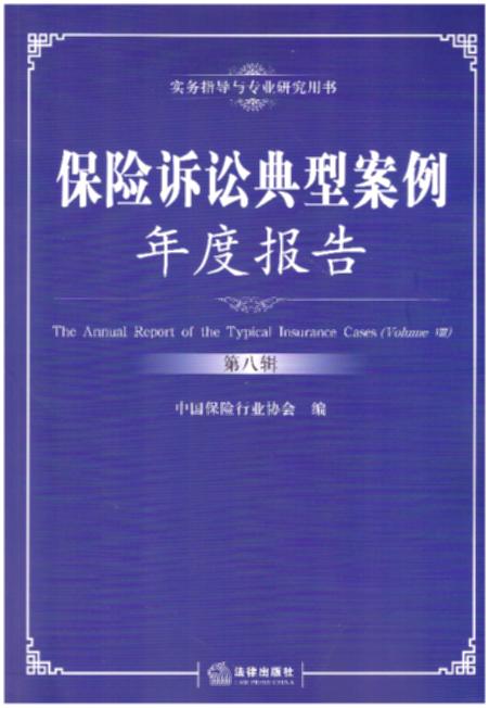 ���U�V�A���Ͱ�����Ȉ�棨��8݋��