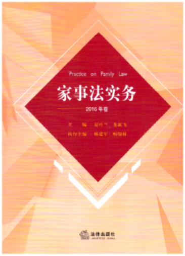 ���·�����(2016���)