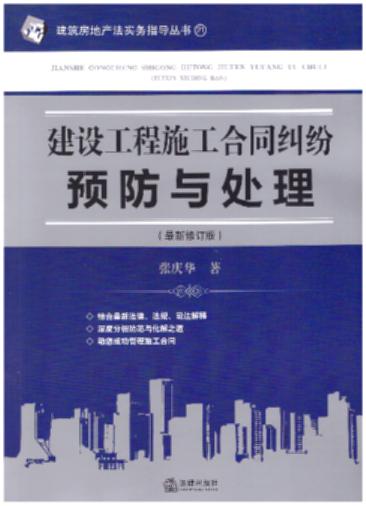 ���O����ʩ����ͬ�m���A���c̎��(������ӆ��)/�������خa����ָ������