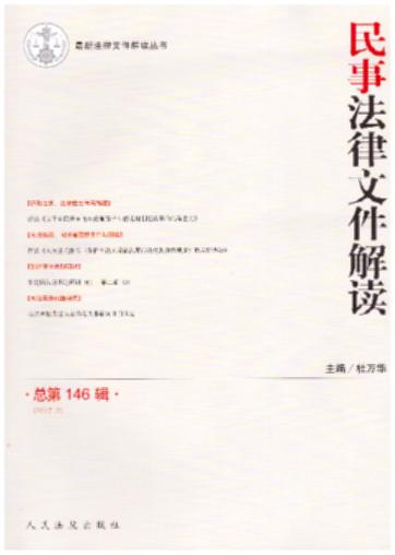 ���·����ļ����x(2017���2݋)(����146݋)