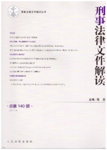 ���·����ļ����x(2017���2݋)(����140݋)