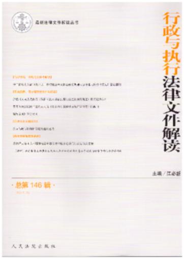 �����c��(zh��)�з����ļ����x(2017���2݋)(����146݋)