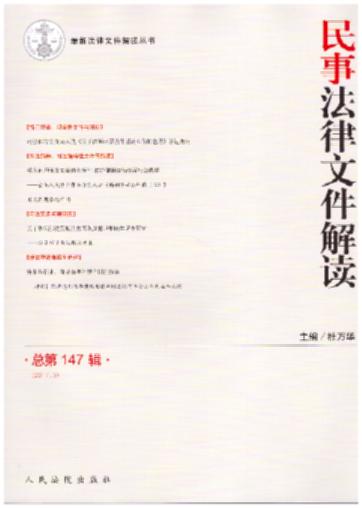 ���·����ļ����x(2017���3݋)(����147݋)