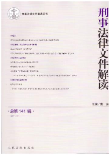 ���·����ļ����x(2017���3݋)(����141݋)