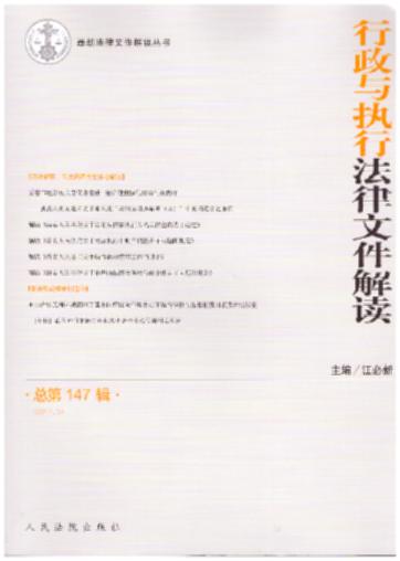 �����c��(zh��)�з����ļ����x(2017���3݋)(����147݋)