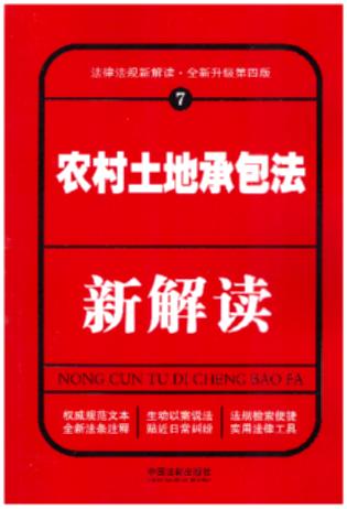 �r�����سа����½��x�����İ棩7