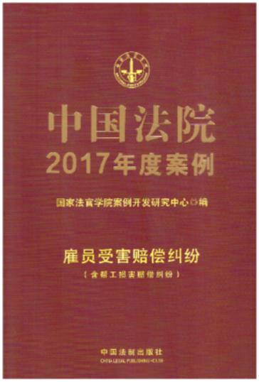 �Ї���Ժ2017��Ȱ�����11��·�͆T�ܺ��r���m�������͹��p���r���m����