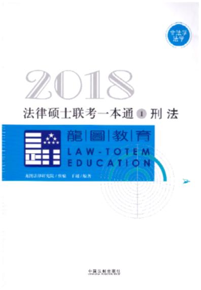 2018���ɴTʿ��һ��ͨ��2018���D���T��