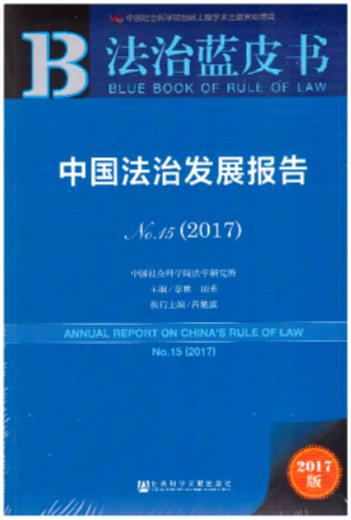 �Ї����ΰlչ���NO.15(2017)/�����{Ƥ��