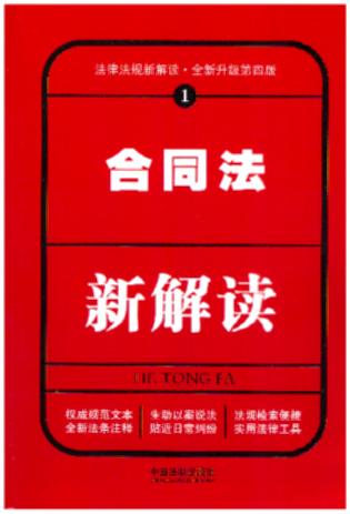 ��ͬ���½��x�����İ棩1