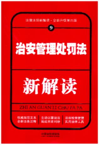 �ΰ�����̎�P���½��x�����İ棩9