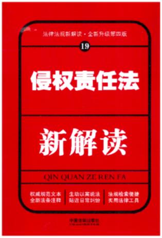 �֙�؟�η��½��x�����İ棩19