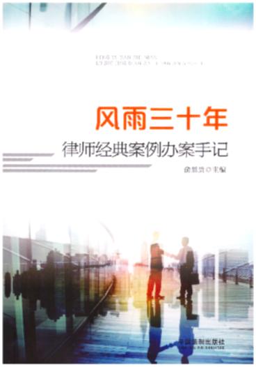 �L����ʮ�꣺�Ɏ����䰸���k����ӛ