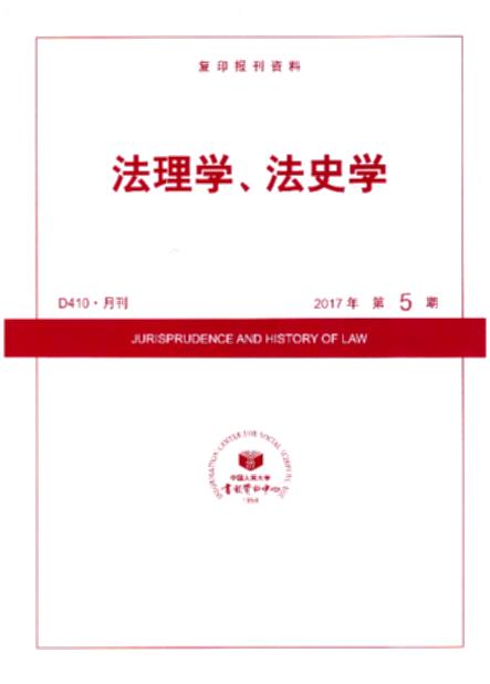 ����W����ʷ�W.2017���5��(��ӡ���Y��)