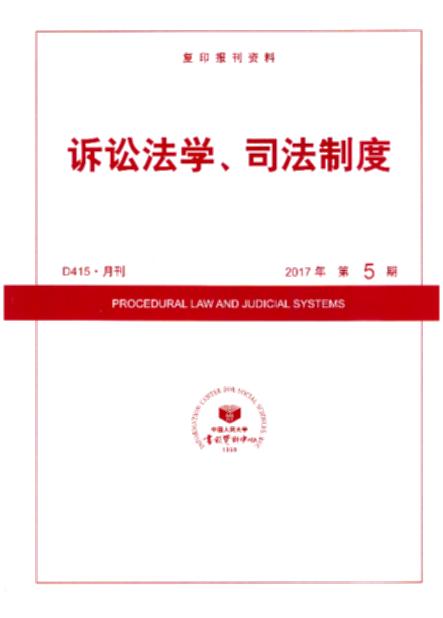 �V�A���W��˾���ƶ�.2017���5��(��ӡ���Y��)