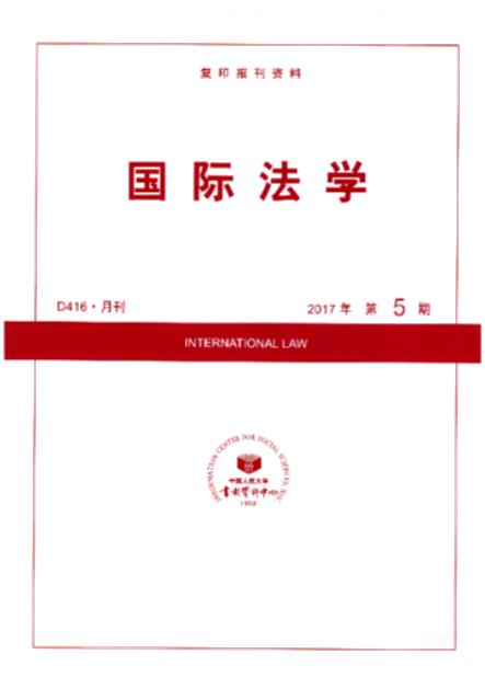 ���H���W.2017���5��(��ӡ���Y��)