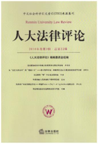 �˴����uՓ��2016���