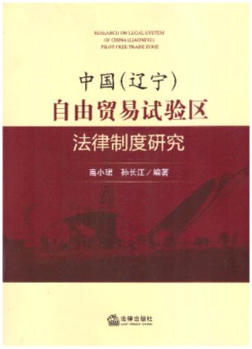 �Ї����|���������Q��ԇ�^�����ƶ��о�