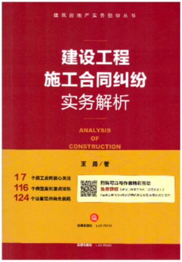 ���O����ʩ����ͬ�m�����ս���