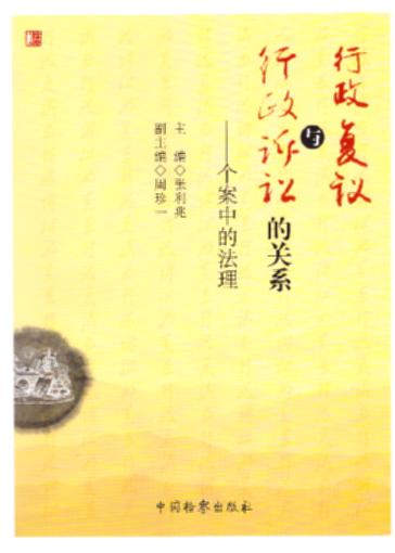 �������h�c�����V�A���Pϵ�������еķ���