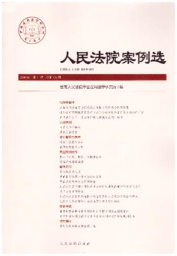 ����Ժ�����x(2016���11݋)(����105݋)