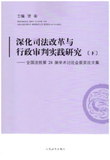 �˾���ĸ��c�������Ќ��`�о�(����)--ȫ����Ժ��28�ÌW�gӑՓ���@��Փ�ļ�