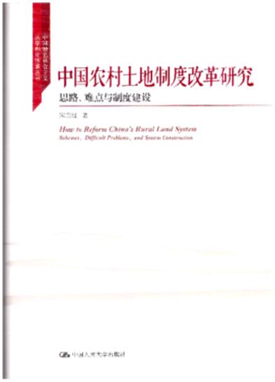 �Ї��r�������ƶȸĸ��о���˼·���y�c�c�ƶȽ��O