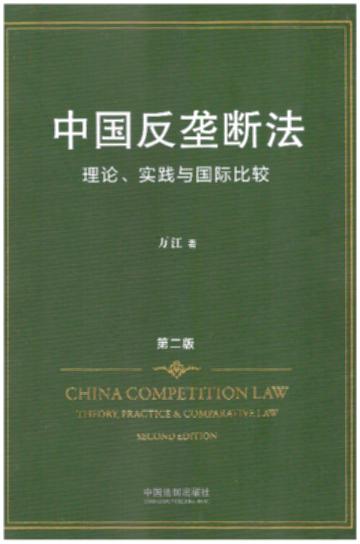 �Ї����Ŕ෨������Փ�����`�c���H���^���ڶ��棩