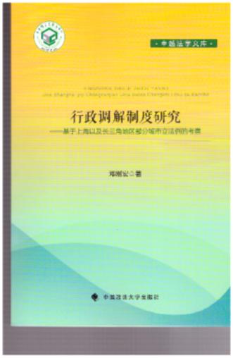 �����{(di��o)���ƶ��о����������Ϻ��Լ��L(zh��ng)���ǵ؅^(q��)���ֳ����������Ŀ�