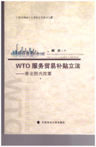WTO�����Q���a�N����