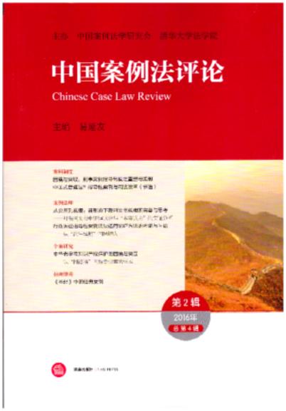 �Ї��������uՓ(2016���2݋��