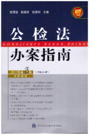 ���z���k��ָ��(2017���3݋)(����207݋)