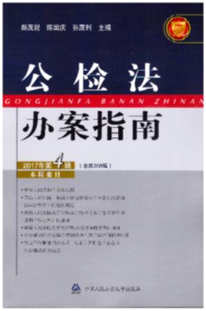 ���z���k��ָ��(2017���4݋)(����208݋)