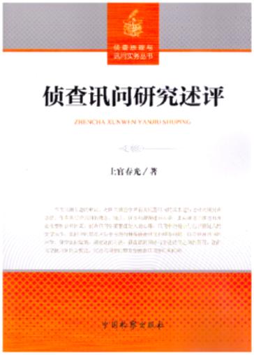 �ɲ�Ӎ���о����u/�ɲ�ԭ���cӍ�����Յ���