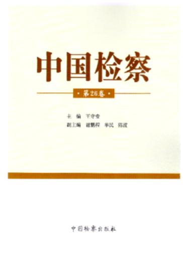 �Ї��z��(��26��)