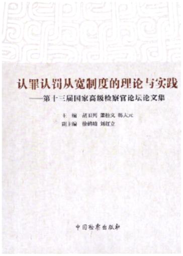 �J���J�P�Č��ƶȵ���Փ�c���`/��ʮ���Ç��Ҹ߼��z���Փ��Փ��