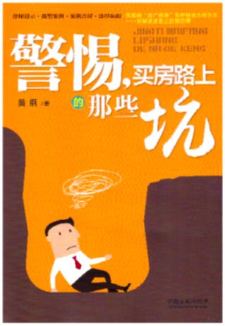 �������I��·�ϵ���Щ��