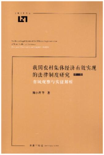 �҇��r�弯�w������Ч���F�ķ����ƶ��о���ʡ���^���c���C����