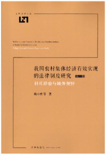 �҇�(gu��)�r(n��ng)�弯�w��(j��ng)��(j��)��Ч��(sh��)�F(xi��n)�ķ����ƶ��о������f��(j��ng)�(y��n)�c����ҕҰ