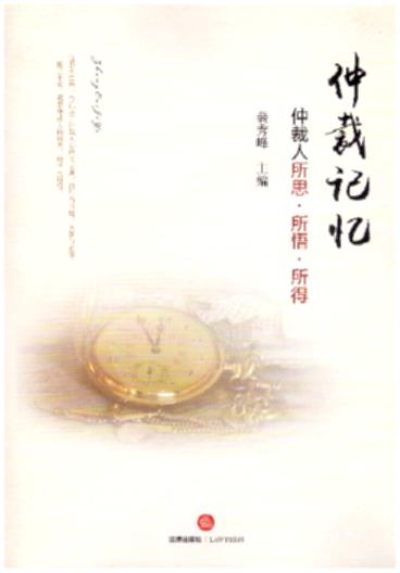 �ٲ�ӛ�����ٲ�����˼��������