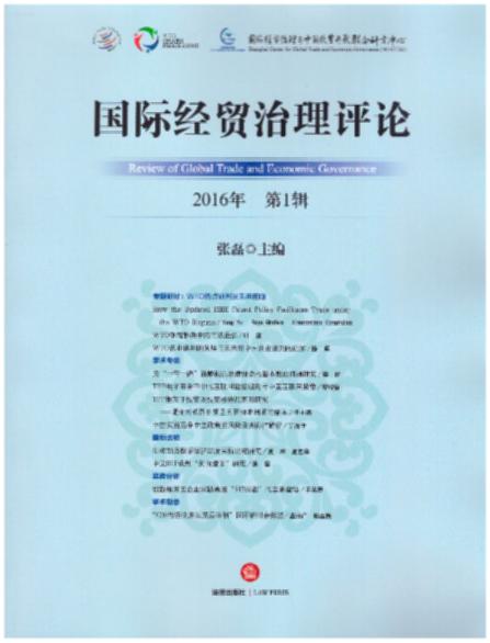 ���H���Q�����uՓ��2016�� ��1݋��